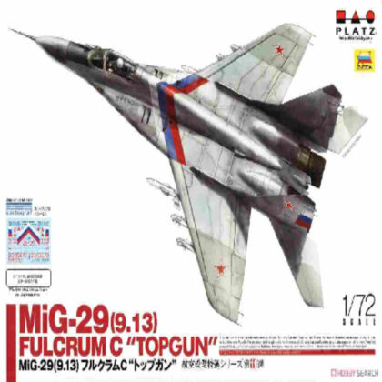 1/72 MiG-29(9.13)フルクラムC "トップガン"