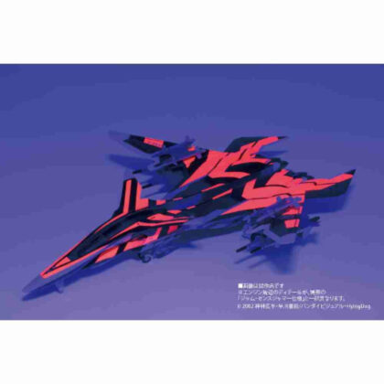 1/72 戦闘妖精雪風 メイヴ雪風 ジャム・センスジャマー仕様(蛍光スペシャルデカール付属)