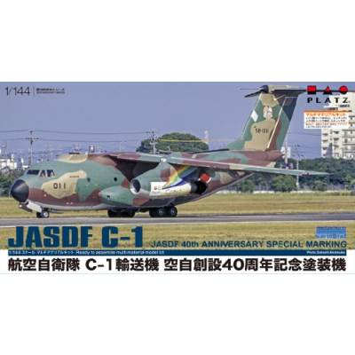 1/144 航空自衛隊 C-1輸送機 第403飛行隊創設40周年記念塗装機
