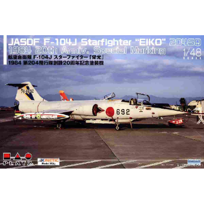 1/48 航空自衛隊 F-104J スターファイター｢栄光｣ 1984 第204飛行隊創設20周年記念塗装機