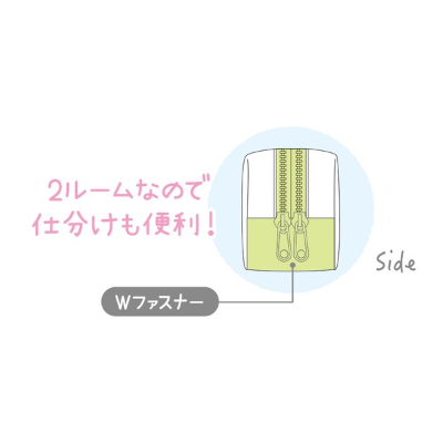 Crayon Shin-chan Double Zipper Slim Pen Pouch Chocobitome (クレヨンしんちゃん Wファスナースリムペンポーチ チョコビタイム) - Image 2