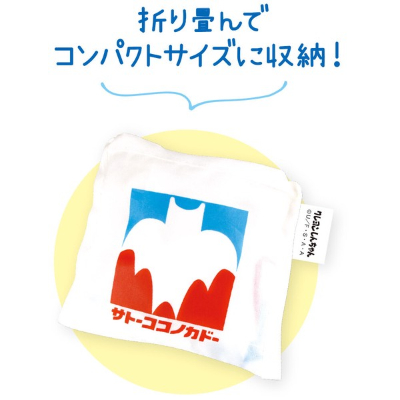 Crayon Shin-chan Sato Kokonokado Shopping Bag Style Eco Bag, White (クレヨンしんちゃんサトーココノカドーレジ袋風エコバッグ ホワイト) - Image 3