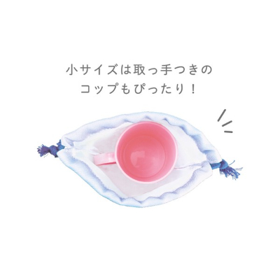 Sanrio Characters 2-Piece Drawstring Bag Set: Amaenbo Namida/Kuromi (サンリオキャラクターズ 2P巾着セット 甘えんぼナミダ/クロミ) - Image 5