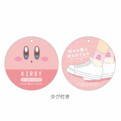 Kirby of the Stars See-Through Socks Kirby (星のカービィ シースルーソックス カービィ) - Image 5