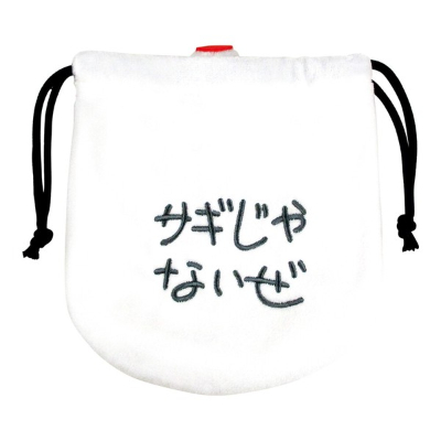 Crayon Shin-chan Kigurumi Drawstring Bag - Vine (クレヨンしんちゃんきぐるみ 巾着 つる) - Image 2