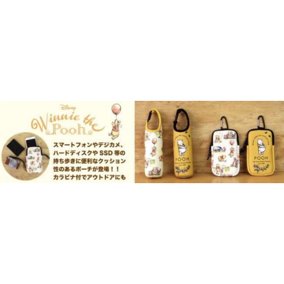 Carabiner Pouch Winnie the Pooh - Carabiner Pouch Bee (カラビナポーチ くまのプーさん - カラビナポーチ ハチ) - Image 2