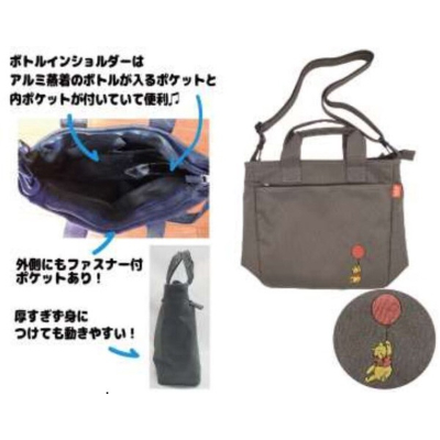 Winnie the Pooh Bottle Shoulder Bag - Winnie the Pooh Bottle Shoulder Bag (ボトルインショルダーバッグ くまのプーさん - ボトルインショルダーバッグ プーさん)