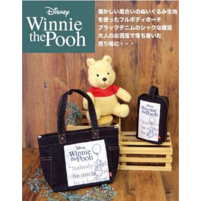Denim Square Pouch Winnie the Pooh - Denim Square Pouch (デニムスクエアポーチ くまのプーさん - デニムスクエアポーチ) - Image 2