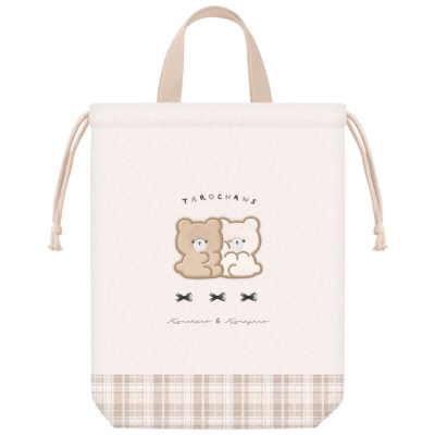 Back to School Collection Shoe Bag - Kumatarozu (新学期コレクション シューズバッグ - くまたろず)