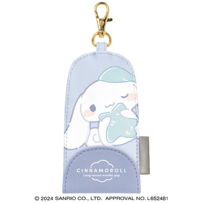 (ランドセルキーケース むにゃっと サンリオキャラクターズ - シナモロール)