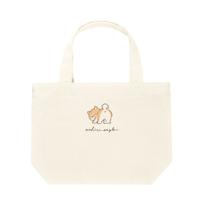 Trendy Mini Tote Bag - Shiba Inu/Butt (トレンドミニトートバッグ - シバイヌ/オシリ)