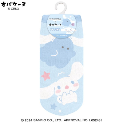 Sanrio Characters x Obakenu Socks - Cinnamoroll (ソックス サンリオキャラクターズ×オバケーヌ - シナモロール)