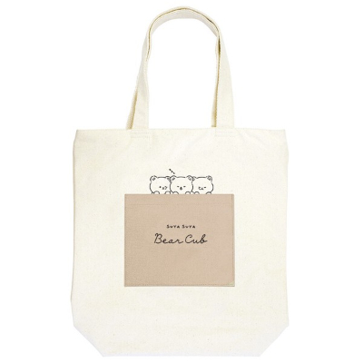 Tote bag with pocket - Bear Cub (ポケット付きトートバッグ - ベアーカブ)