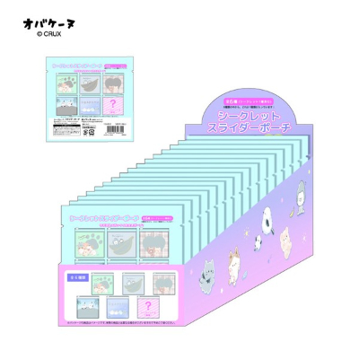 Secret Slider Pouch Box of 60 (シークレットスライダーポーチ 60枚入りBOX)