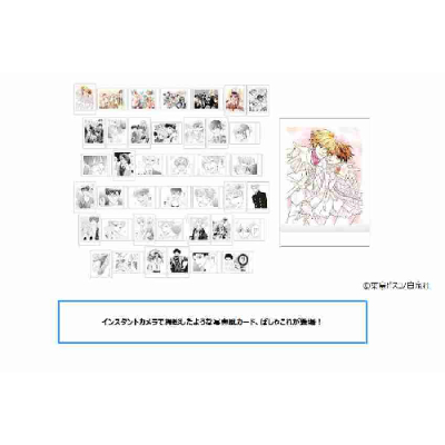 桜蘭高校ホスト部 ぱしゃこれ