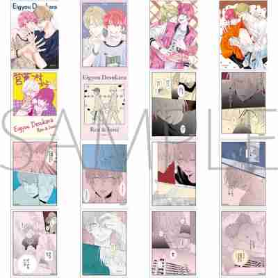 ミユキ蜜蜂 メモリアルクリアシートコレクション/営業ですから