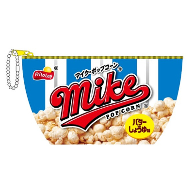 (舟型ポーチ お菓子パッケージシリーズ - マイクポップコーン)