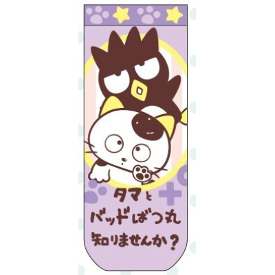 Tama & Friends x Bad Badtz-Maru Jacquard Socks (ジャガードソックス タマ&フレンズ×バッドばつ丸)