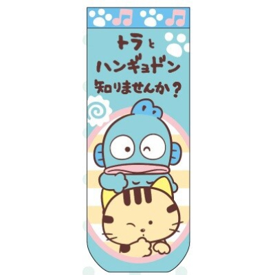 Tama & Friends x Hangyodon Jacquard Socks (ジャガードソックス タマ&フレンズ×ハンギョドン)