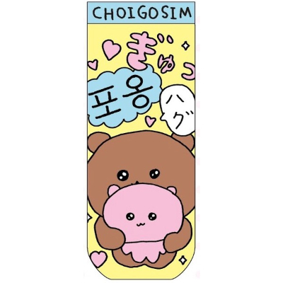 Jacquard socks, Chegosim, yellow (ジャガードソックス チェゴシム イエロー)