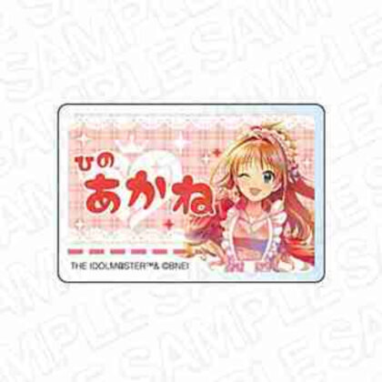 (s)アイドルマスター シンデレラガールズ アクリルネームバッジ PALE TONE series 日野茜 ジャージメイドVer. 送料別880円