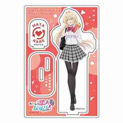 (s)わたしが恋人になれるわけないじゃん、ムリムリ!(※ムリじゃなかった!?) 描き下ろしアクリルスタ 送料別880円