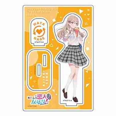 (s)わたしが恋人になれるわけないじゃん、ムリムリ!(※ムリじゃなかった!?) 描き下ろしアクリルスタ 送料別880円