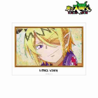 (s)魔入りました!入間くん シャックス・リード grunge CANVAS A3マット加工ポスター 送料別880円