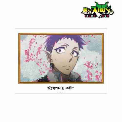 (s)魔入りました!入間くん アンドロ・M・ジャズ grunge CANVAS A3マット加工ポスター 送料別880円