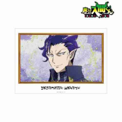 (s)魔入りました!入間くん ナベリウス・カルエゴ grunge CANVAS A3マット加工ポスター 送料別880円