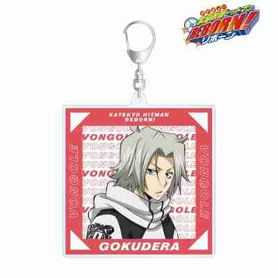 (s)TVアニメ『家庭教師ヒットマンREBORN!』 描き下ろしイラスト 獄寺隼人 ストリートver. BIGアクリルキーホルタ 送料別880円