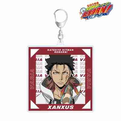 (s)TVアニメ『家庭教師ヒットマンREBORN!』 描き下ろしイラスト XANXUS ストリートver. BIGアクリルキーホルダー 送料別880円