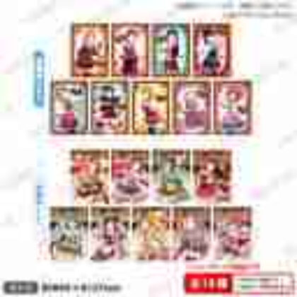 ラブライブ!スクールアイドルフェスティバル トレーディングブロマイド Aqours バレンタイン編Part3ver.