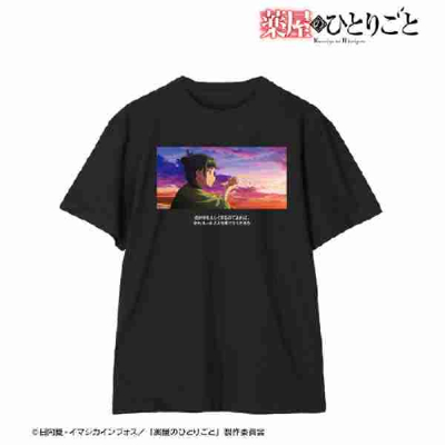 (s)TVアニメ『薬屋のひとりごと』 猫猫 セリフTシャツユニセックス(サイズ/M) 送料別880円