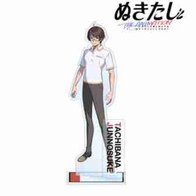 (s)ぬきたし THE ANIMATION 橘 淳之介 パーツ付きBIGアクリルスタンド 送料別880円