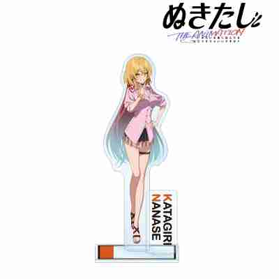 (s)ぬきたし THE ANIMATION 片桐 奈々瀬 パーツ付きBIGアクリルスタンド 送料別880円