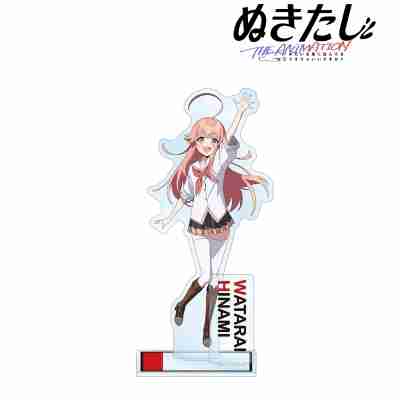 (s)ぬきたし THE ANIMATION 渡会 ヒナミ パーツ付きBIGアクリルスタンド 送料別880円