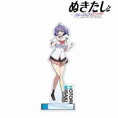 (s)ぬきたし THE ANIMATION 畔 美岬 パーツ付きBIGアクリルスタンド 送料別880円