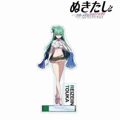 (s)ぬきたし THE ANIMATION 冷泉院 桐香 パーツ付きBIGアクリルスタンド 送料別880円