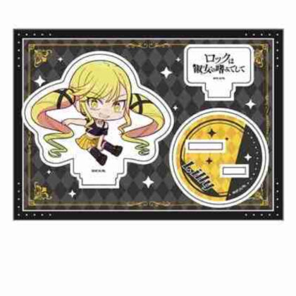 ロックは淑女の嗜みでして ぺたん娘アクリルフィギュアvol.2 鈴ノ宮りりさ