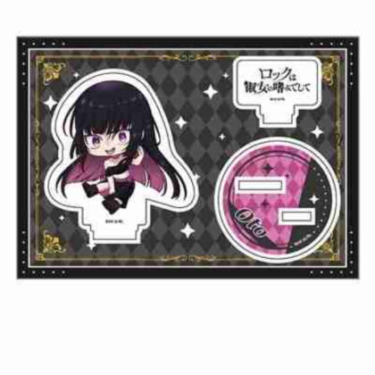 ロックは淑女の嗜みでして ぺたん娘アクリルフィギュアvol.2 黒鉄音羽