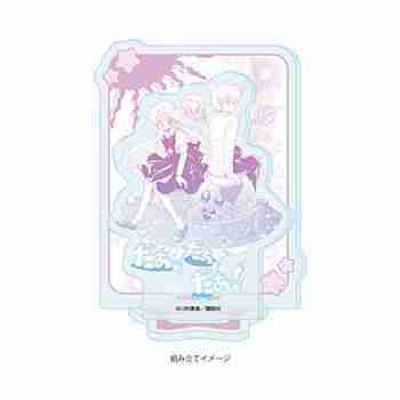 (s)アクリルスタンドプレート｢だぁ!だぁ!だぁ!｣01/パターン①(公式イラスト) 送料別880円