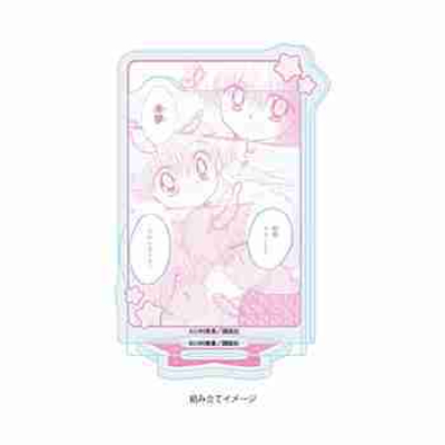 (s)アクリルスタンドプレート｢だぁ!だぁ!だぁ!｣03/パターン③(公式イラスト) 送料別880円
