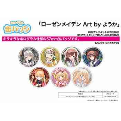 (s)ホログラム缶バッジ(57mm)｢ローゼンメイデン Art byようか｣01/ブラインド(全7種)(描き起こしイラスト 送料別880円