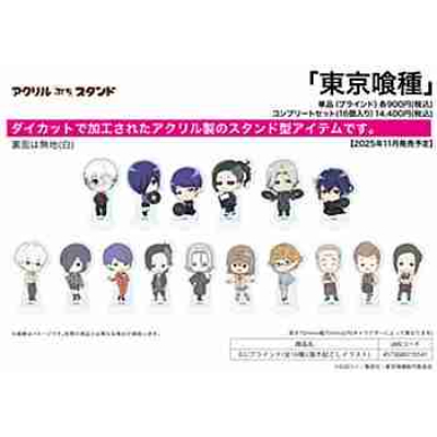 (s)アクリルぷちスタンド｢東京喰種｣02/ブラインド(全16種)(描き起こしイラスト) 送料別880円