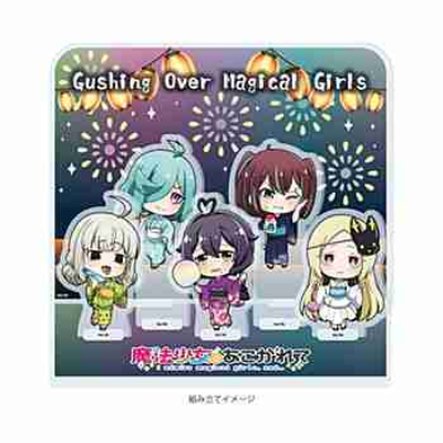 (s)アクリルジオラマ｢魔法少女にあこがれて｣01/A(ミニキャライラスト) 送料別880円