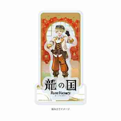 (s)アクリルスタンドプレート｢龍の国 ルーンファクトリー｣07/マウロ(公式イラスト) 送料別880円