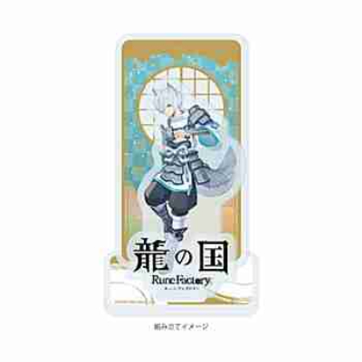 (s)アクリルスタンドプレート｢龍の国 ルーンファクトリー｣11/フブキ(公式イラスト) 送料別880円
