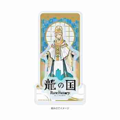 (s)アクリルスタンドプレート｢龍の国 ルーンファクトリー｣12/カナタ(公式イラスト) 送料別880円