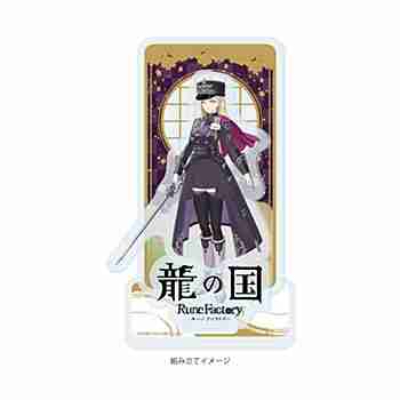 (s)アクリルスタンドプレート｢龍の国 ルーンファクトリー｣14/クラリス(公式イラスト) 送料別880円